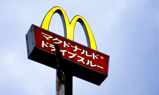 Rótulo luminoso de McDonalds en Japón